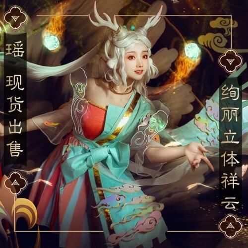 New Anime Games Homor of Kimgs Cosplay Costume Yao Halloween Dress Hot Sale Set