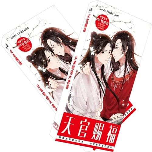 200Pcs/Set Chinese Anime Tian Guan Ci Fu Postcard/Greeting Card/Message Card/Christmas and New Year Gift