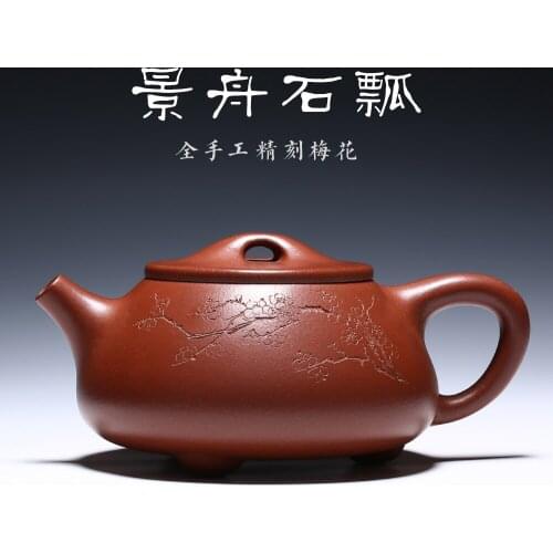 Yixing Zisha teapot Jingzhou Shipiao teapot bottom slot clear pick up pure hand carved teapot special set