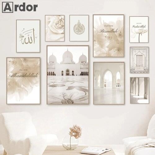 Islamic Buliding Landscape Canvas Painting Blooming Flower Poster Morocco Mosque Door Wall Art Print Pictures Living Room Decor