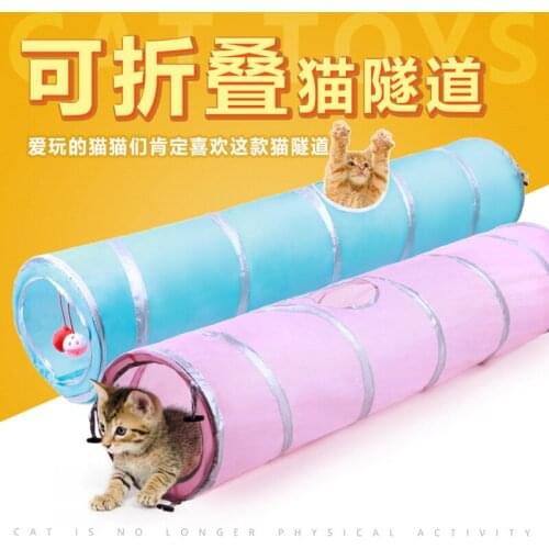 Pet Supplies Cat Paper Two-way Tunnel Can Be Stored Folding Cat Channel Puzzle Cat Toy Drill Bucket
