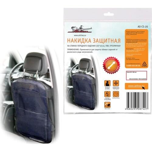 AIRLINE Car Seat Covers
