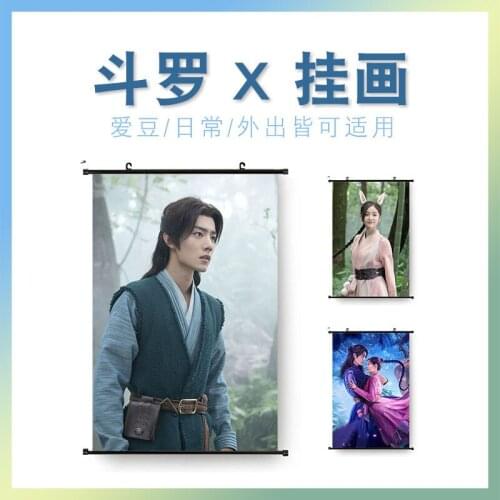 Douluo Dalu Tang San Xiao Zhan Wu Xuanyi Xiao Wu The Same Big Hanging Canvas Painting Poster The Official Same Paragraph
