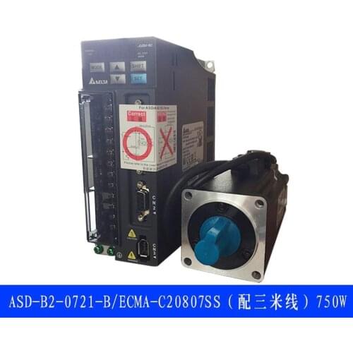 ECMA-C20807SS+ASD-B2-0721-B DELTA 0.75kw 3000rpm 2.39N.m ASDA-B2 AC servo motor driver set with 3m cable with brake