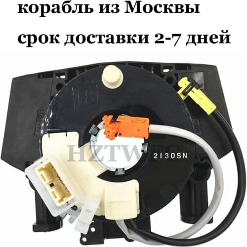 Free Shipping 25567-5X00A 255675X00A 25567-ET025 B5567-JD00A 25567-EB60A For Nissan 350Z 370Z Versa Murano Pathfinder Qashqai