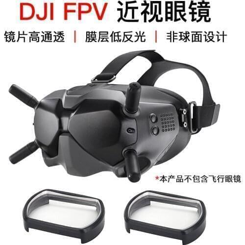 DJI FPV myopia astigmatism lens blue light lens Drone accessories Only myopic lenses