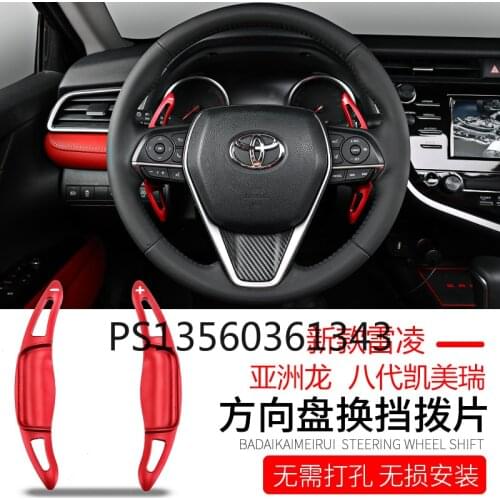 Suitable for Toyota 2018-2020 Avalon Camry SE modified steering wheel aluminum alloy shift paddles