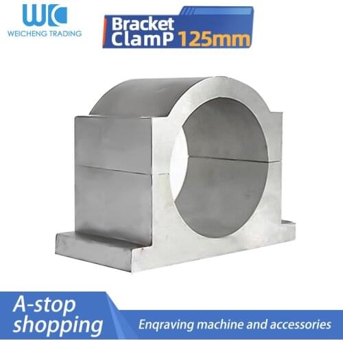 1pc Spindle Motor Brackets Engraving machine spindle motor holder 125mm Two paragraphs