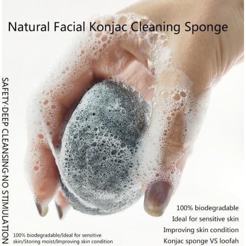 1pc of Natural Konjac Facial Wash Puff Cosmetic Puff Facial Cleaning Sponge Face Cleanse Washing Pads Facial Care Foam Powder