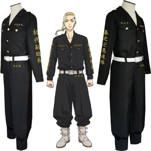 Tokyo Revengers Cosplay Sano Manjiro Matsuno Chifuyu Mitsuya Takashi Ken Ryuguji HINATA School Uniform Costume Halloween Set