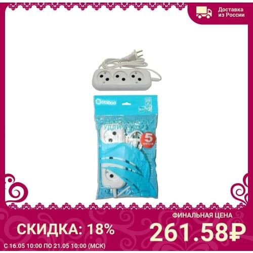 Обиход Extension Cords
