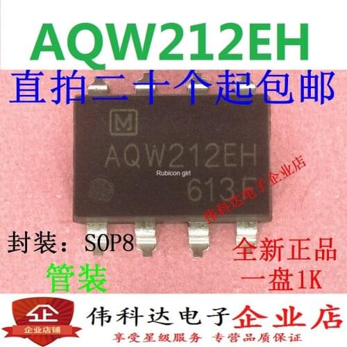 New imported original AQW212EH SOP8 patch AQW212EHAX optocoupler relay can be photographed directly