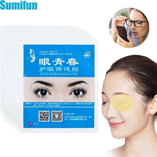 4/8/16pcs Improve Eyes Patch Protect Good Vision Eyesight Plaster Relieve Eye Dry Fatigue Myopia Amblyopia Sticker Health Care