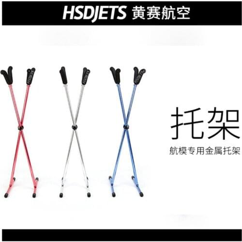 HSD Hobby Full Metal RC Airplane Aircraft Bracket Support Frame