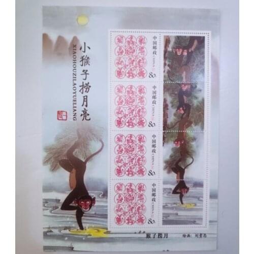 Monkeys Grasp for the Moon China Personalized souvenir sheet Post Stamps Postage Collectio