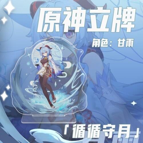 18CM Game Anime Genshin Impact Hu Tao Ganyu Keqing Acrylic Stand Figure Model Plate Toy Decktop Decor Collection Cosplay Gift