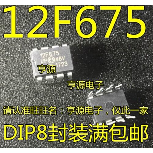 5pieces PIC12F675 PIC12F675-I/P 12F675 DIP8