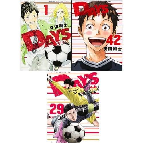 Booking, send out after 80 days) Random 3 Books Days Vol.1-42 Japanese Manga Book Teens Youth Adult Cartoon Comic Anime Libros