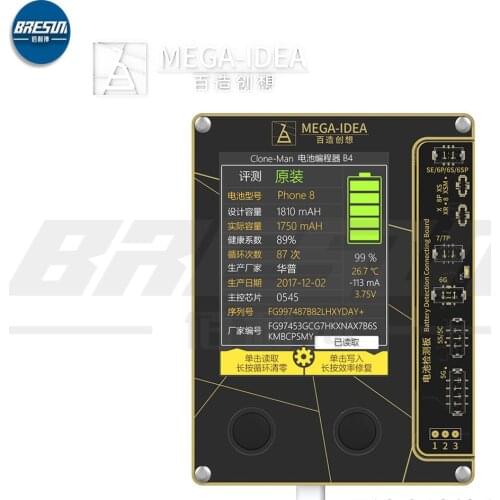 QianLi MEGA-IDEA 6/6P/6s/6sp/7/7p/8/8p/X/XR/XS/Max/Applicable to Apple battery programmer