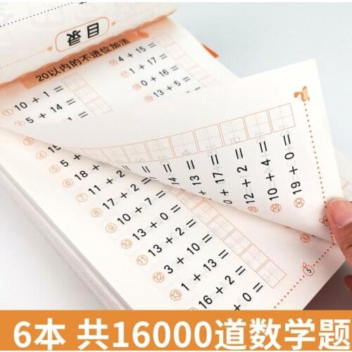 New 6 Books/Set Children Addition And Subtraction Learning Math Preschool Math Exercise Book Handwriting Practice Books Age 3-6