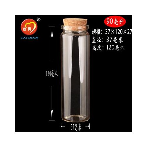 2PCS Tiny Empty Clear Empty Wishing Vials with Cork Glass Bottles Jars Containers 37*120*27mm 90.0 ML