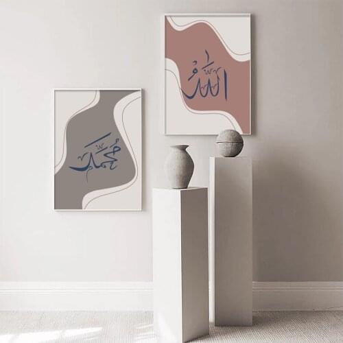 Bohemia Abstract Islamic Script Wall Art Canvas Painting Prints Gray Pink River Picture for Neutral Living Room Home Decor