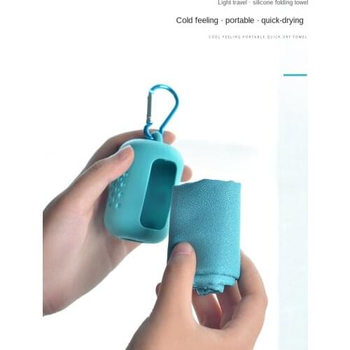Quick-Drying Towel Fine Iced Towel Travel Portable Outdoor Towel