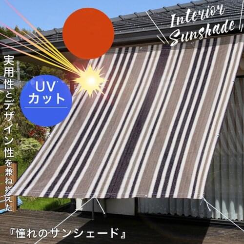 Outdoor Garden Sunscreen Cloth Anti-UV Sunshade Net Household Car Sunblock Shade Cover Balcony Plant Window Sun Screen Curtain