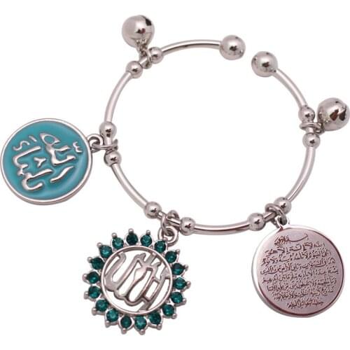 AYATUL KURSI muslim Mashallah Allah copper baby child Bangles