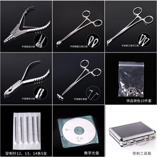 Professional Tattoo Piercing Set 5 Pieces Sterilized Stainless Steel Piercing Tools Medical Piercing set