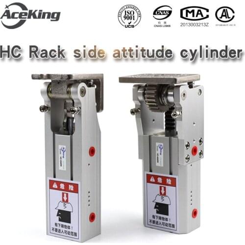 HC Manipulator accessories hinge side posture cylinder bank rack side posture group HC/3240/4040 W cylinder 90 degree turnover
