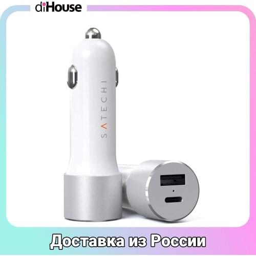 Автомобильные зарядные устройства для мобильных телефонов Satechi China At AliExpress