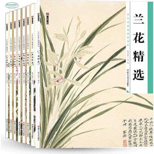 8pcs Chinese Brush Drawing Art Books For Beginner Orchid/Small Piece/Bamboo/Peony/Plum Blossom/Chrysanthemum, Large size:34*25cm