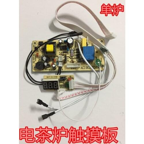 New Automatic water supply electric kettle universal board electric tea stove touchpad repair board circuit board