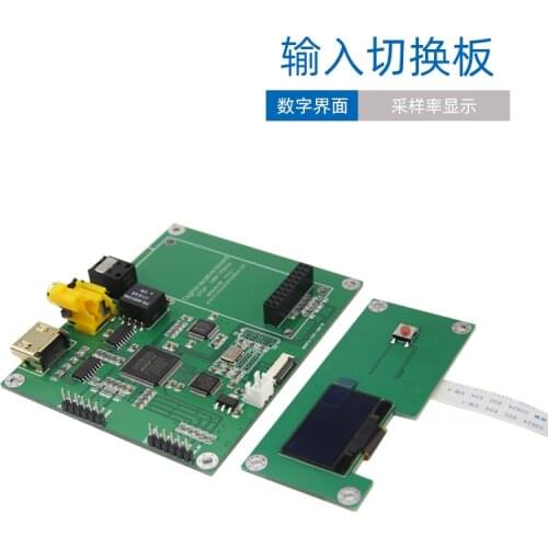 Amanero digital interface XMOS sampling rate display board AK4118 SPDIF I2S switch