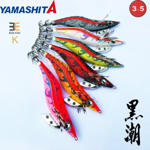 YAMASHITA new kuroshio deep field rapids 490 color luminous wood shrimp, squid hook false sea fishing bait EGI
