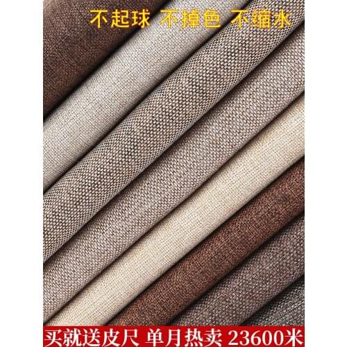 148cm*100cm Thickening Solid Color Crude Linen Fabric Polyester Linen Coarse Cloth Canvas Sofa Curtain Background Cloth Fabric