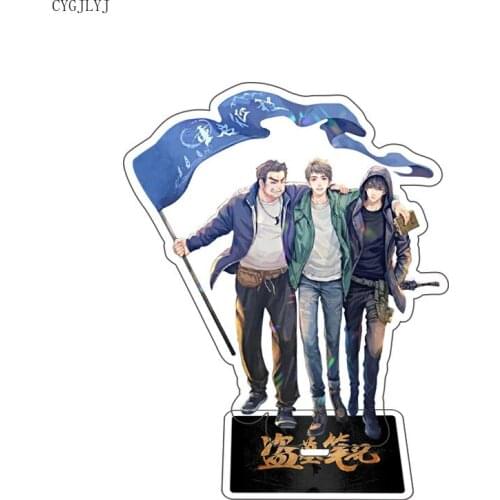 The Lost Tomb Keychain Cosplay Acrylic Desk Stand Double Sided Model Toys Desktop Decoration Cosplay For Women Men Jewelry 15cm