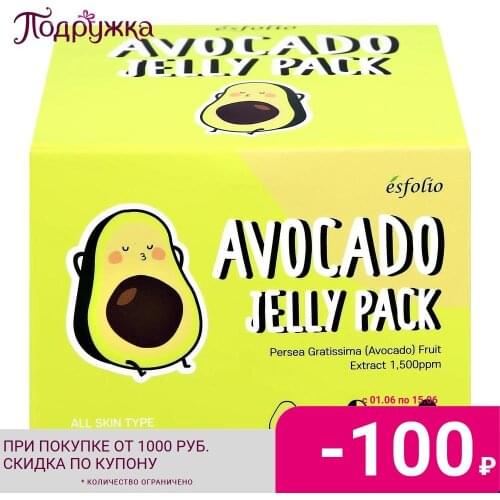 Питательные маски для лица Esfolio China At AliExpress