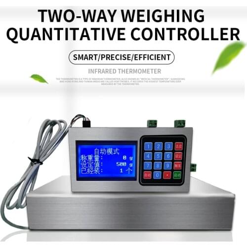 Two-way automatic weighing and quantitative controller Liquid particle paste quantitative weighing machine Two-way filling