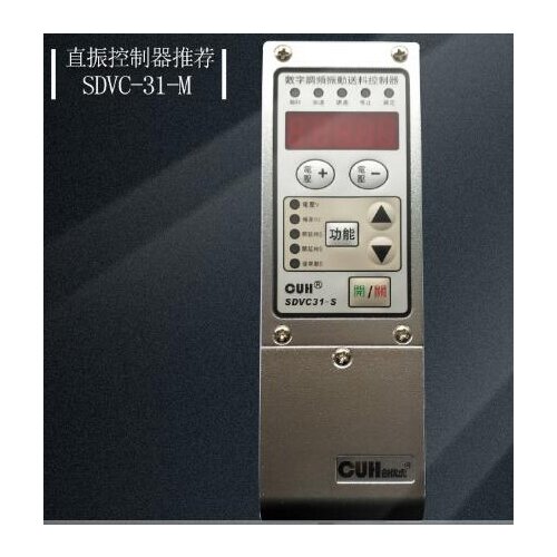 160T Vibrating Disc Linear Feeder with controller and send together with Spring blades 12pc