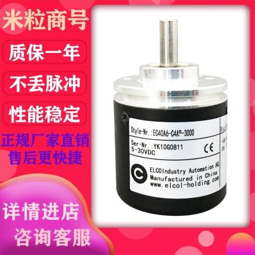 EC40A6-C4AR-3000 Photoelectric encoder One year warranty EC40A6-C4AR-5000