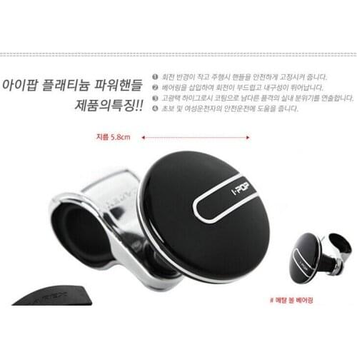 WISE TRAVEL Steering Wheel Braids