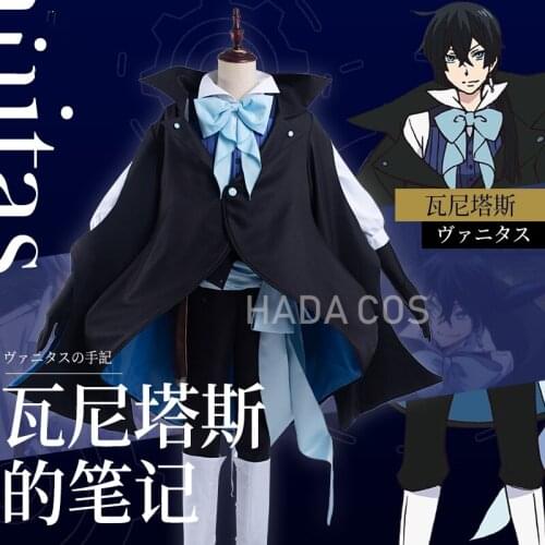 Anime The Case Study of Vanitas Cosplay Costume Vanitas Outfits Halloween Carnival Suit