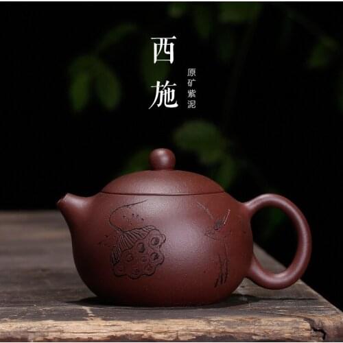Raw ore purple clay lotus pot suit full hand engraved lotus seed bird Xishi pot can be customized wholesale agent