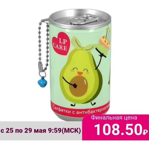 LP CARE Cleaning Accessories