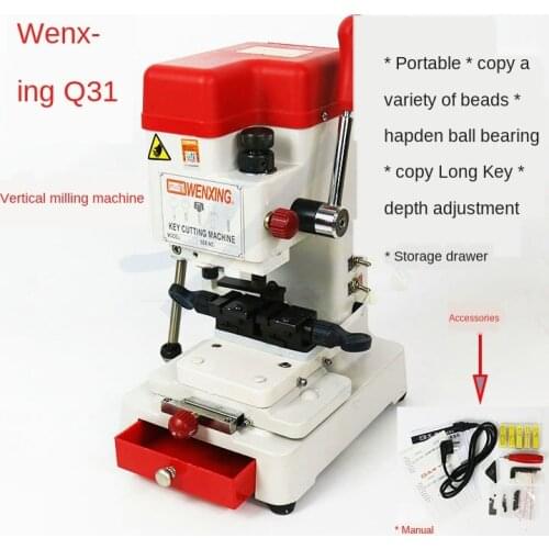 Q31 key machine / vertical key copy machine Q31 Wenxing machine Q31 (369 upgrade)