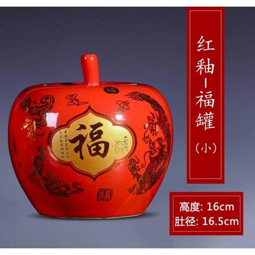 Jingdezhen Ceramic Pot Chinese Red Auspicious Peony Apple Storage Jar Wedding Gift Living Room Decorations Decoration