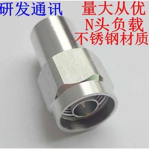 N 2W Coaxial Head Load, DC-3GHz, RF Microwave Coaxial False Load, 50 Ohm