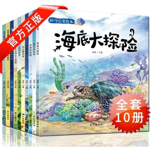 A Full Set of 10 3-9 Age Scientific Enlightenment Picture Book Original Hand-painted Stories Science Books Children Encyclopedia